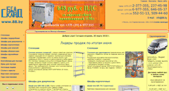 Desktop Screenshot of belsklad.com